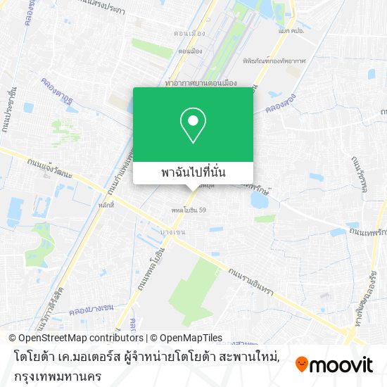 โตโยต้า เค.มอเตอร์ส ผู้จำหน่ายโตโยต้า สะพานใหม่ แผนที่