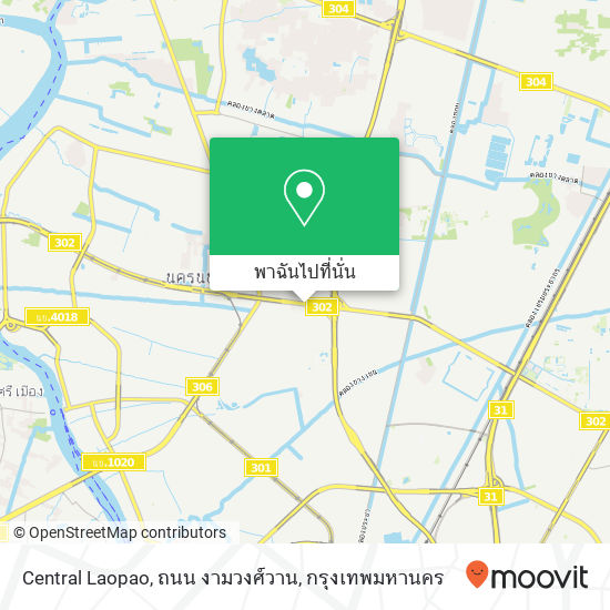 Central Laopao, ถนน งามวงศ์วาน แผนที่