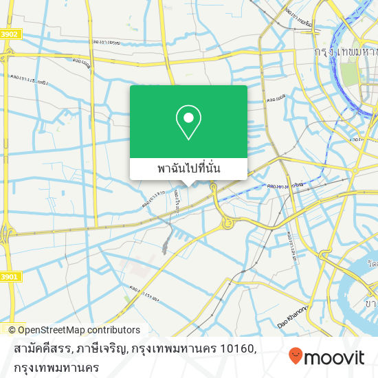 สามัคคีสรร, ภาษีเจริญ, กรุงเทพมหานคร 10160 แผนที่