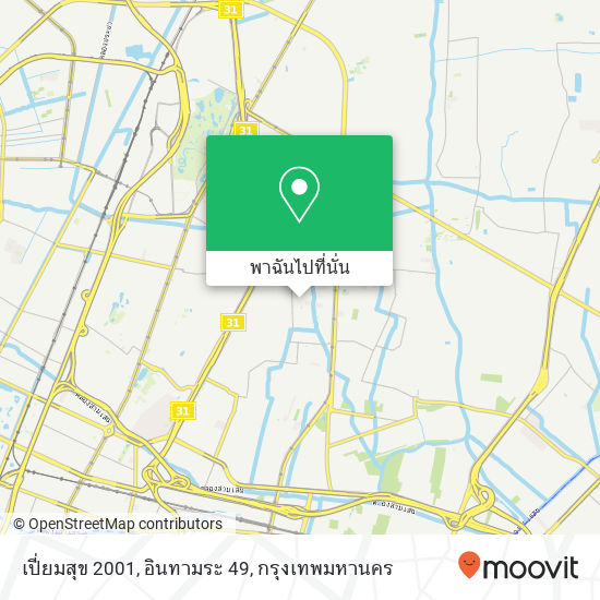 เปี่ยมสุข 2001, อินทามระ 49 แผนที่