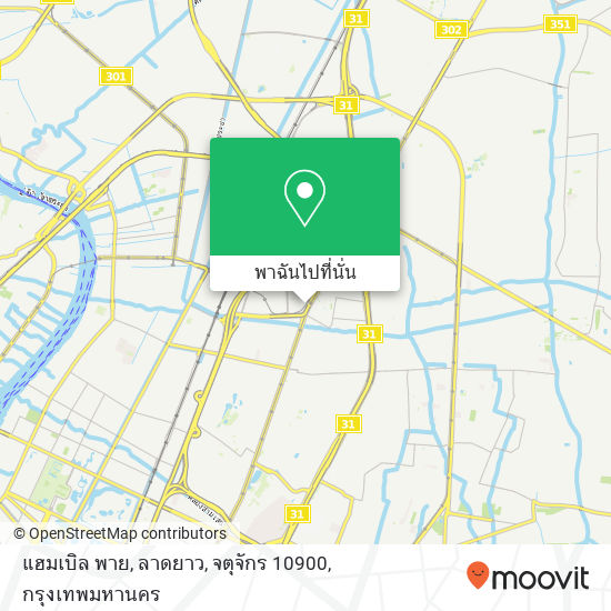 แฮมเบิล พาย, ลาดยาว, จตุจักร 10900 แผนที่