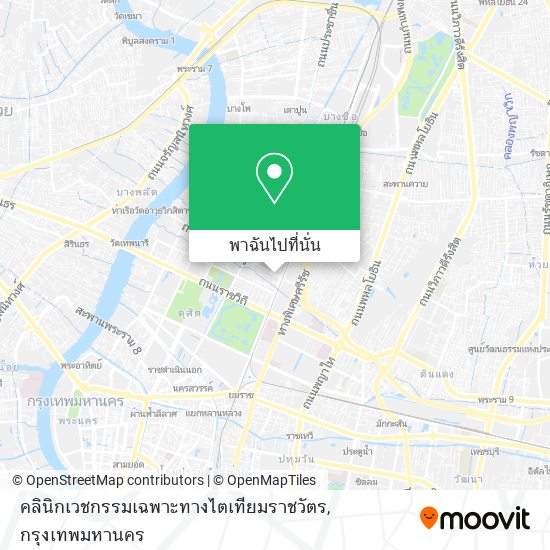 คลินิกเวชกรรมเฉพาะทางไตเทียมราชวัตร แผนที่