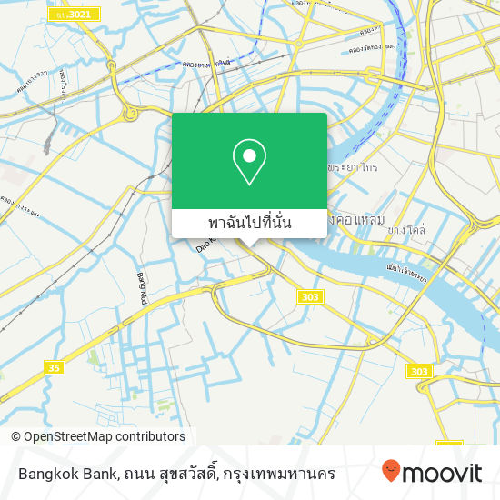 Bangkok Bank, ถนน สุขสวัสดิ์ แผนที่