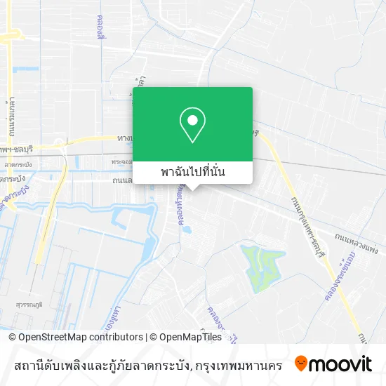 สถานีดับเพลิงและกู้ภัยลาดกระบัง แผนที่