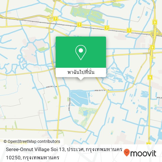 Seree-Onnut Village Soi 13, ประเวศ, กรุงเทพมหานคร 10250 แผนที่