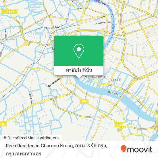 Riski Residence Charoen Krung, ถนน เจริญกรุง แผนที่