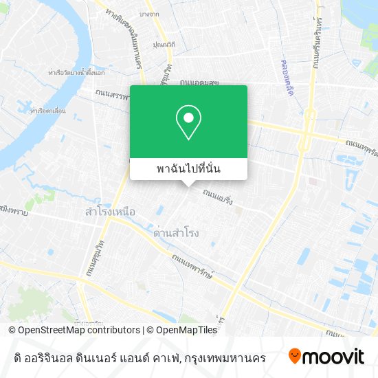 ดิ ออริจินอล ดินเนอร์ แอนด์ คาเฟ่ แผนที่