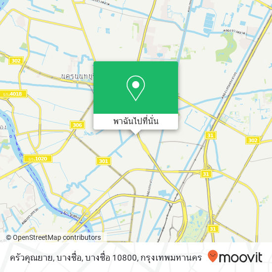 ครัวคุณยาย, บางซื่อ, บางซื่อ 10800 แผนที่