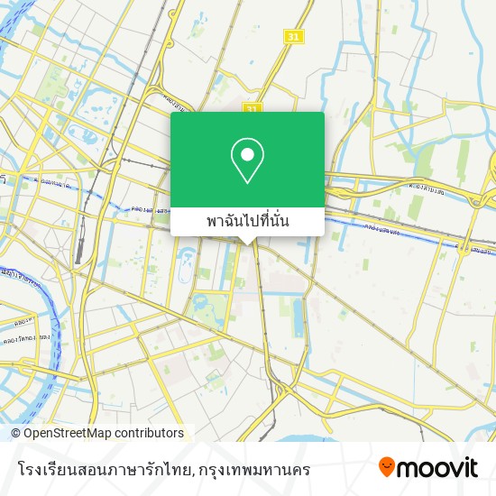 โรงเรียนสอนภาษารักไทย แผนที่