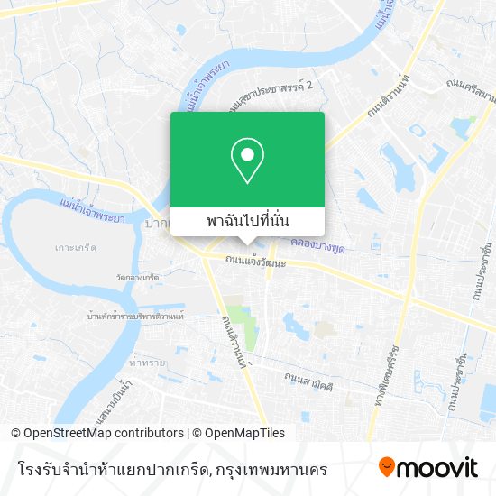 โรงรับจำนำห้าแยกปากเกร็ด แผนที่