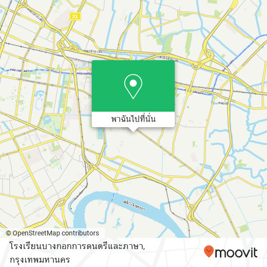 โรงเรียนบางกอกการดนตรีและภาษา แผนที่