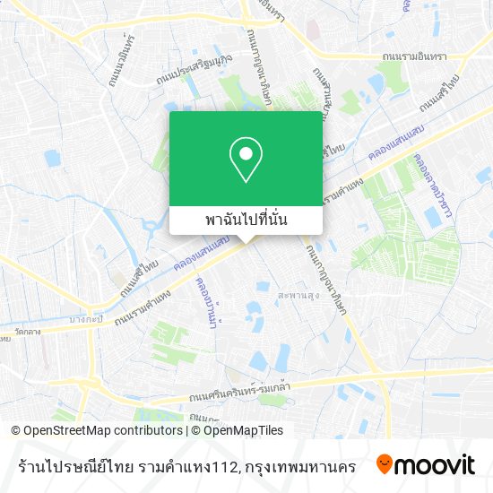 ร้านไปรษณีย์ไทย รามคำแหง112 แผนที่