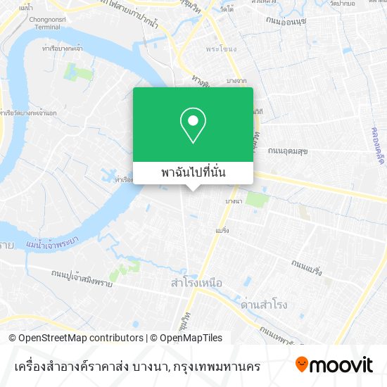 เครื่องสำอางค์ราคาส่ง บางนา แผนที่