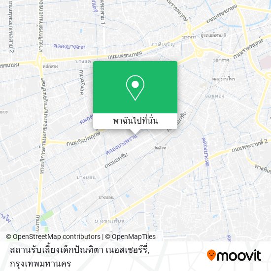 สถานรับเลี้ยงเด็กปัณฑิตา เนอสเซอร์รี่ แผนที่