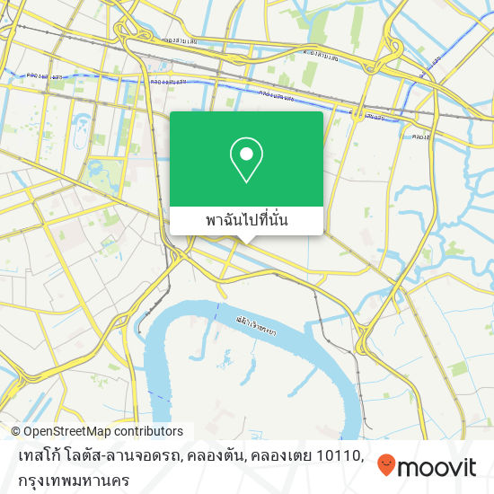 เทสโก้ โลตัส-ลานจอดรถ, คลองตัน, คลองเตย 10110 แผนที่