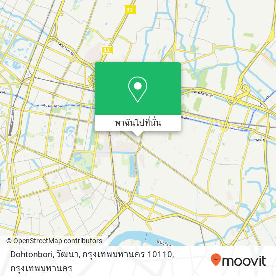 Dohtonbori, วัฒนา, กรุงเทพมหานคร 10110 แผนที่