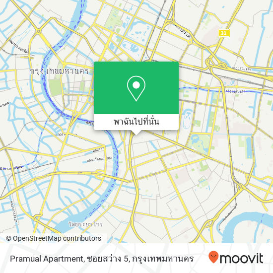 Pramual Apartment, ซอยสว่าง 5 แผนที่