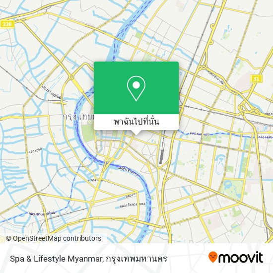 Spa & Lifestyle Myanmar แผนที่