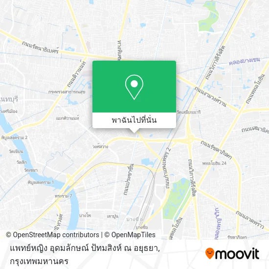 แพทย์หญิง อุดมลักษณ์ ปัทมสิงห์ ณ อยุธยา แผนที่