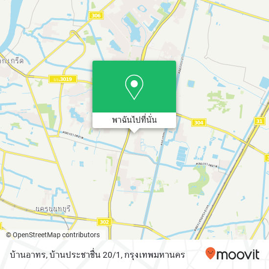 บ้านอาทร, บ้านประชาชื่น 20/1 แผนที่