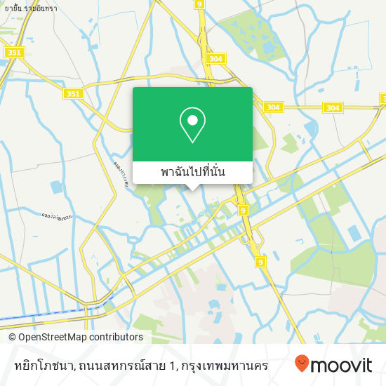 หยิกโภชนา, ถนนสหกรณ์สาย 1 แผนที่