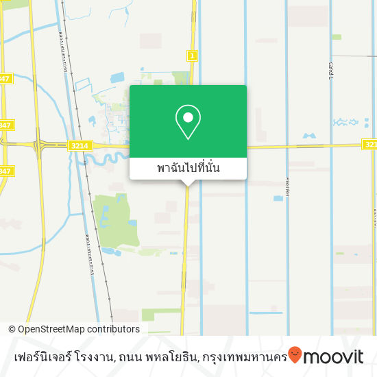 เฟอร์นิเจอร์ โรงงาน, ถนน พหลโยธิน แผนที่