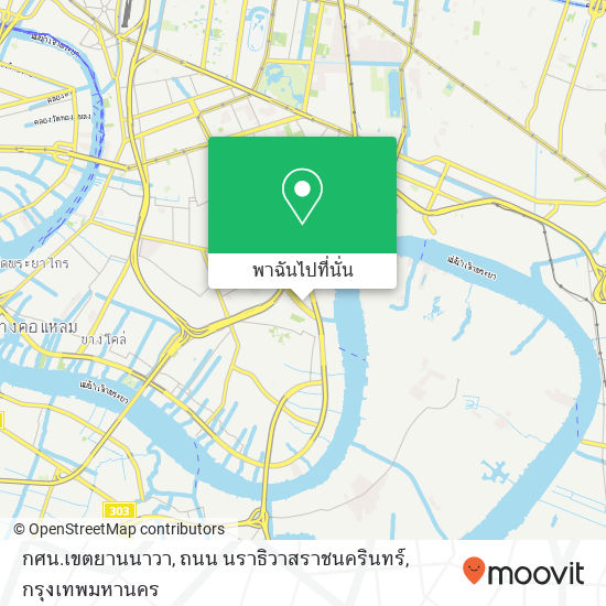 กศน.เขตยานนาวา, ถนน นราธิวาสราชนครินทร์ แผนที่