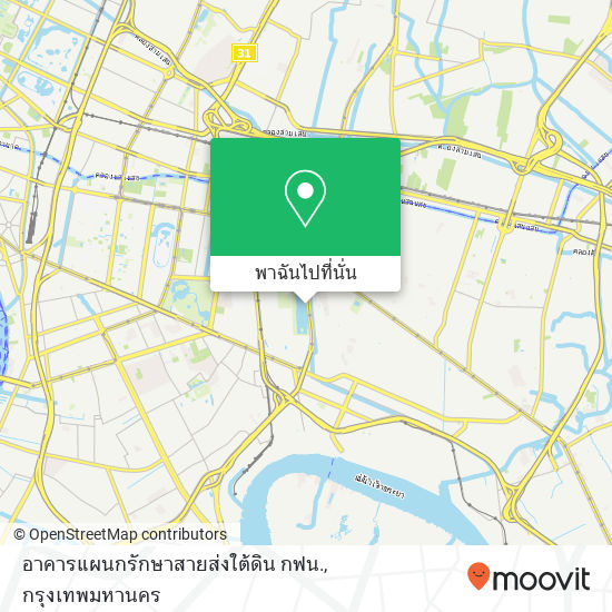 อาคารแผนกรักษาสายส่งใต้ดิน กฟน. แผนที่