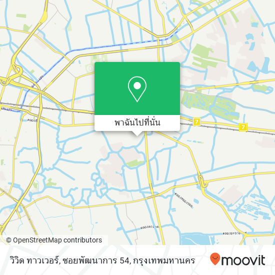 วิวิด ทาวเวอร์, ซอยพัฒนาการ 54 แผนที่