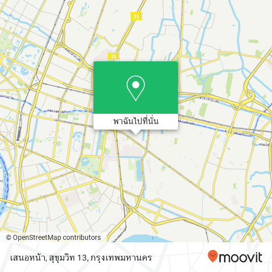 เสนอหน้า, สุขุมวิท 13 แผนที่