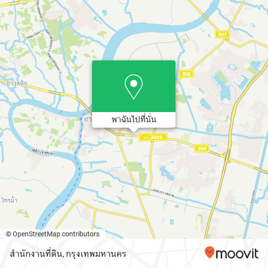 สำนักงานที่ดิน แผนที่