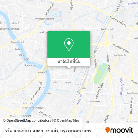 จรัล สอนขับรถและการขนส่ง แผนที่