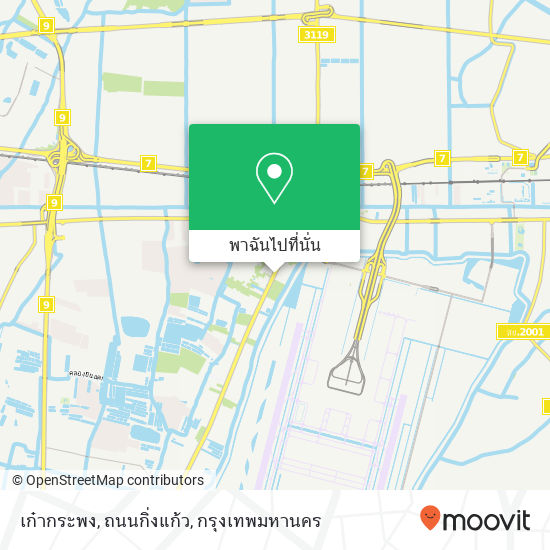 เก๋ากระพง, ถนนกิ่งแก้ว แผนที่