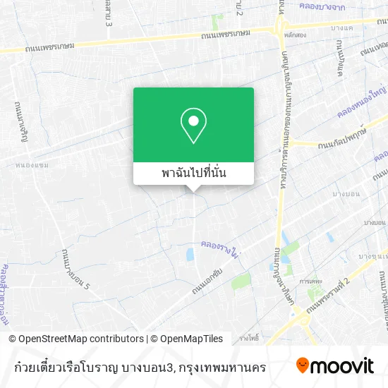ก๋วยเตี๋ยวเรือโบราญ บางบอน3 แผนที่