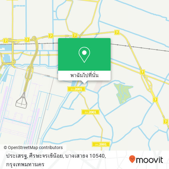 ประเสรฐ, ศีรษะจรเข้น้อย, บางเสาธง 10540 แผนที่