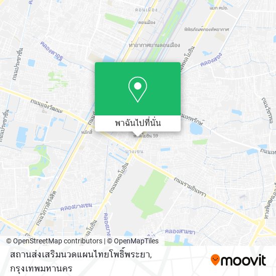 สถานส่งเสริมนวดแผนไทยโพธิ์พระยา แผนที่