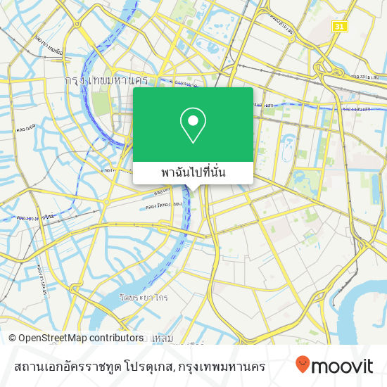 สถานเอกอัครราชทูต โปรตุเกส แผนที่