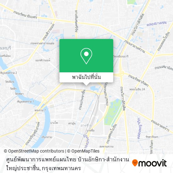 ศูนย์พัฒนาการแพทย์แผนไทย บ้านอักษิกา-สำนักงานใหญ่ประชาชื่น แผนที่