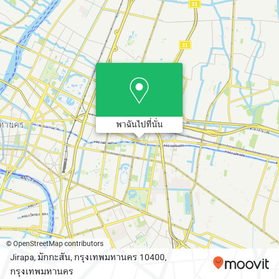 Jirapa, มักกะสัน, กรุงเทพมหานคร 10400 แผนที่