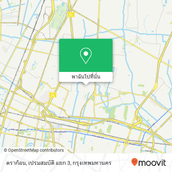 ดราก้อน, เปรมสมบัติ แยก 3 แผนที่