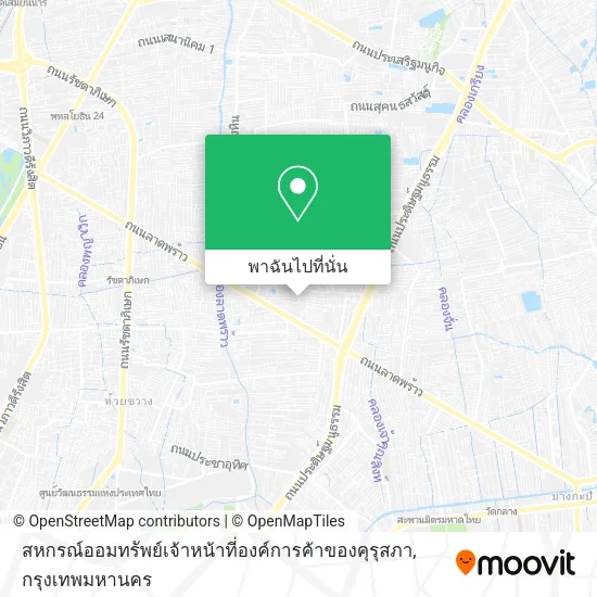 สหกรณ์ออมทรัพย์เจ้าหน้าที่องค์การค้าของคุรุสภา แผนที่