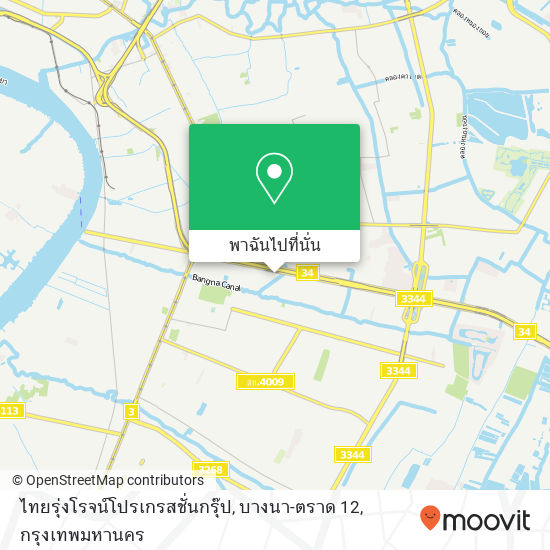 ไทยรุ่งโรจน์โปรเกรสชั่นกรุ๊ป, บางนา-ตราด 12 แผนที่