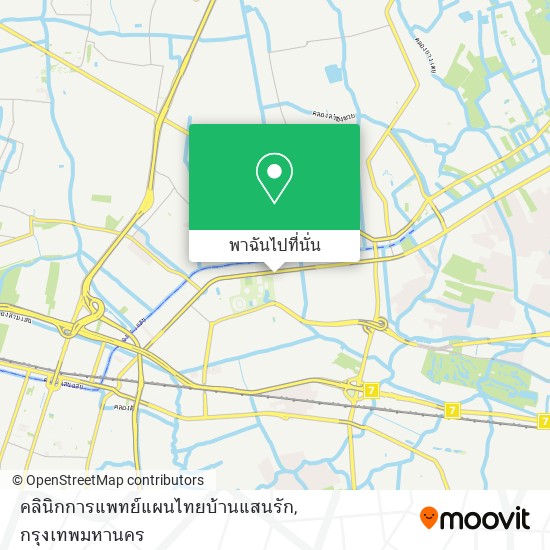 คลินิกการแพทย์แผนไทยบ้านแสนรัก แผนที่