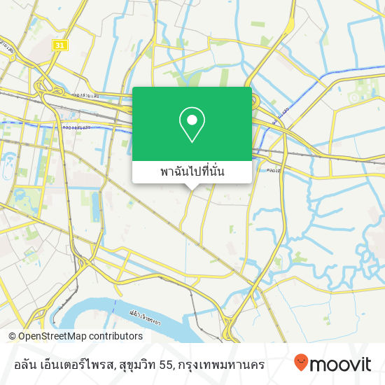 อลัน เอ็นเตอร์ไพรส, สุขุมวิท 55 แผนที่