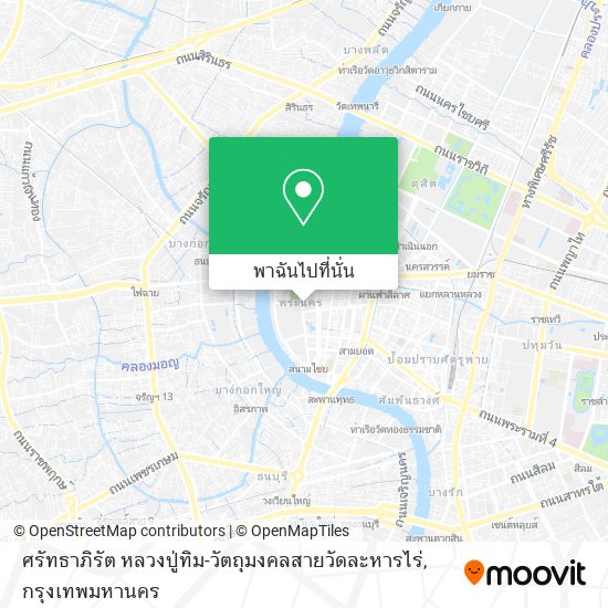 ศรัทธาภิรัต หลวงปู่ทิม-วัตถุมงคลสายวัดละหารไร่ แผนที่