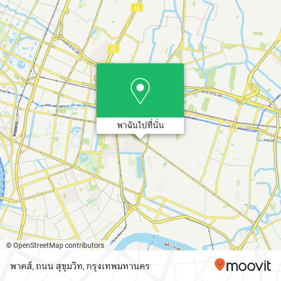 พาคส์, ถนน สุขุมวิท แผนที่