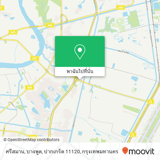 ศรีสมาน, บางพูด, ปากเกร็ด 11120 แผนที่