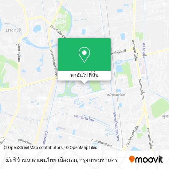 มัธซี ร้านนวดแผนไทย เมืองเอก แผนที่