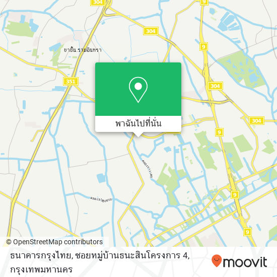 ธนาคารกรุงไทย, ซอยหมู่บ้านธนะสินโครงการ 4 แผนที่