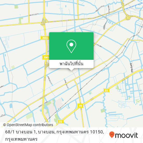 68 / 1 บางบอน 1, บางบอน, กรุงเทพมหานคร 10150 แผนที่